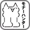 モナーハンター ２ちゃんキャラを集めよう