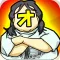 逆襲のオタクキング 愛人80億人できたかな?