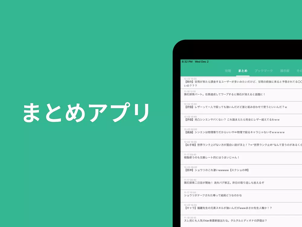تصاویر まとめ for ワンピース iPad