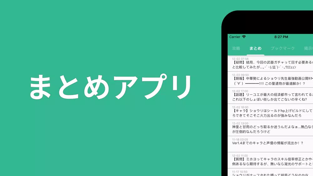 تصاویر まとめ for ワンピース