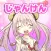 萌え萌えじゃんけん〜りんりんシリーズ〜