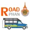 ROAD PHAN