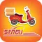 Rohas Delivery