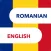 Romanian English Translator