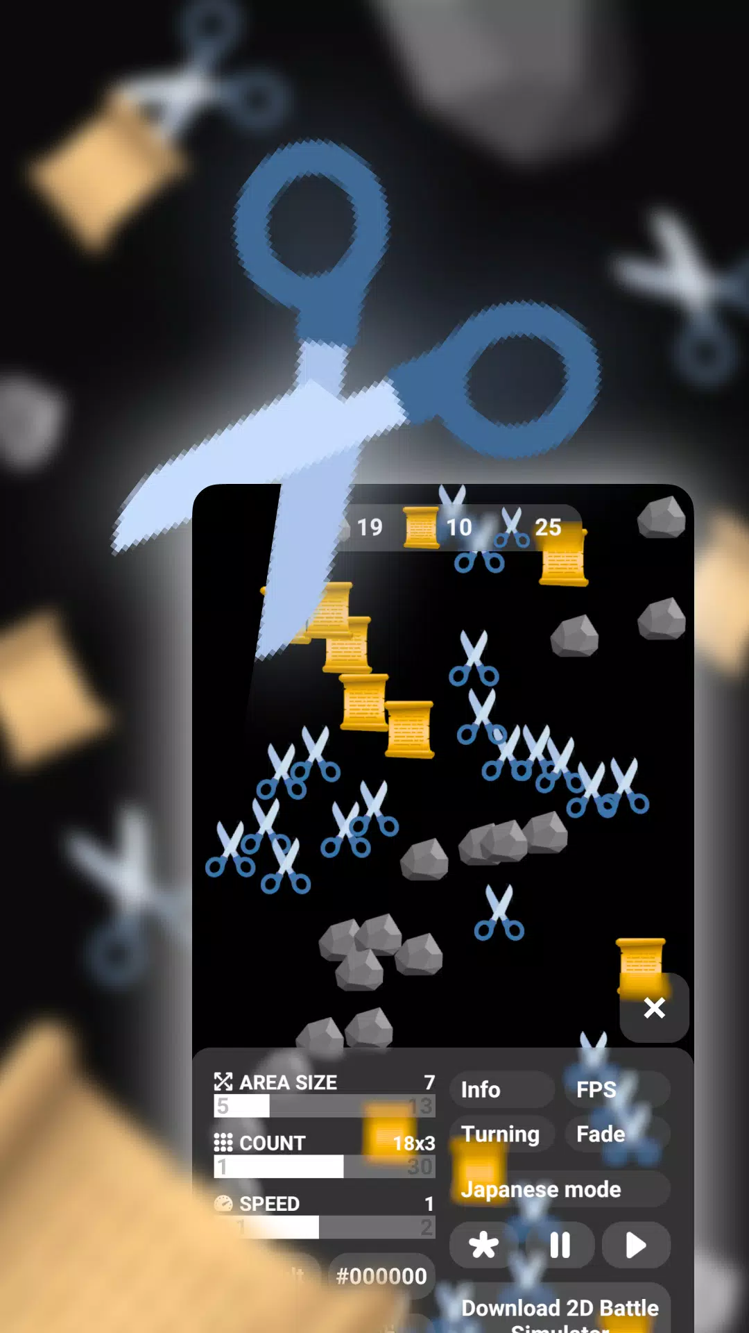 Rock Paper Scissors Simulator 스크린샷