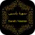 Surah Yaseen Audio Recitation