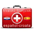 Putni medicinski rječnik hrvatsko-španjolsko-hrvatski