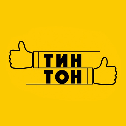 ТинТон | Доставка еды ТинТон | Доставка еды