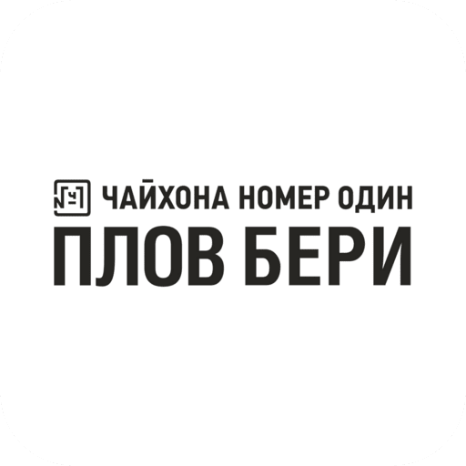 Пловбери