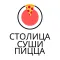 Столица Суши Пицца | Ярославль
