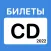 ПДД категория C (ЦД и CD)