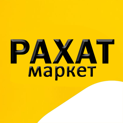 Рахат маркет Рахат маркет
