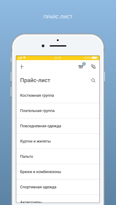 Химчистка КЛАССИКА Screenshots