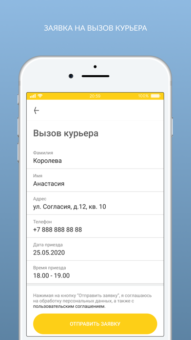 Химчистка КЛАССИКА Screenshots