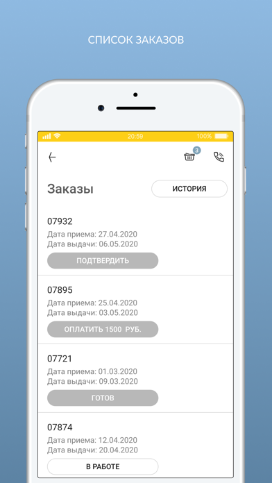 Химчистка КЛАССИКА Screenshots