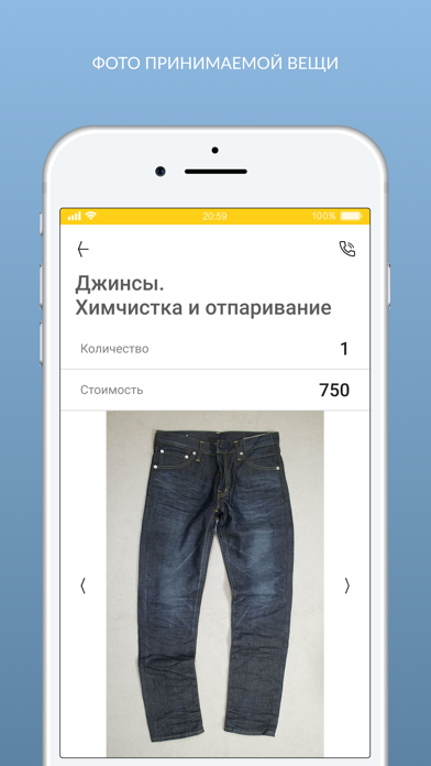 Химчистка КЛАССИКА Screenshots