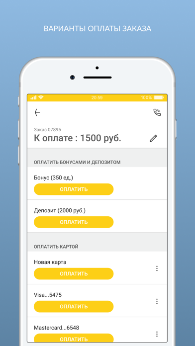 Химчистка КЛАССИКА Screenshots