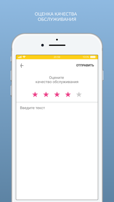 Химчистка КЛАССИКА Screenshots