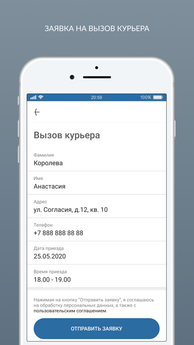 Химчистка Премиум Screenshots