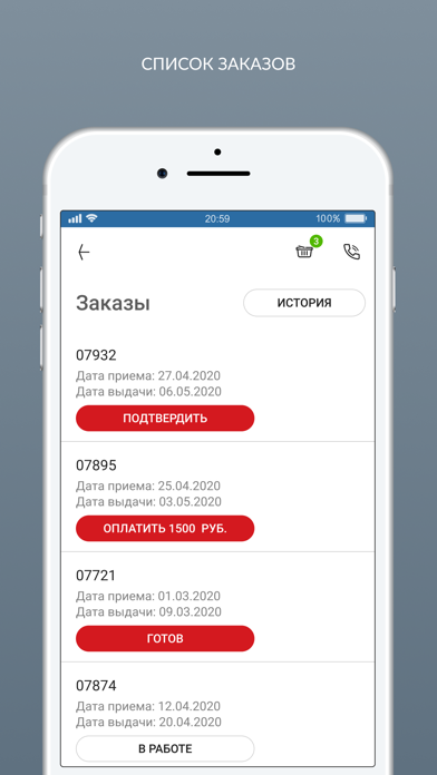 Химчистка Премиум Screenshots