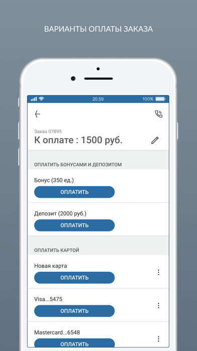 Химчистка Премиум Screenshots