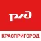 Краспригород