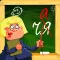Орфография, игра-тест