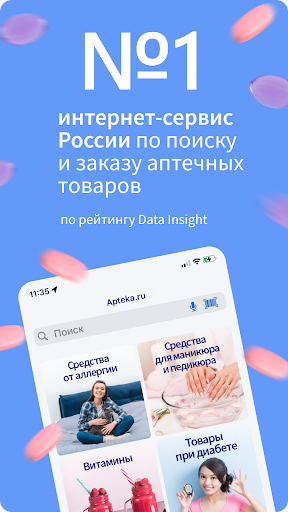 Capturas de tela do Apteka.ru — заказ лекарств