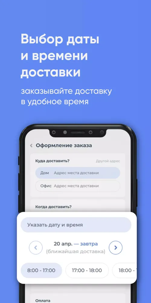 Вода Урал Аква Screenshots
