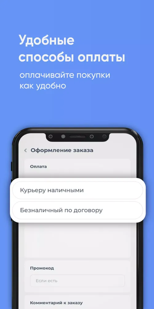 Вода Урал Аква Screenshots