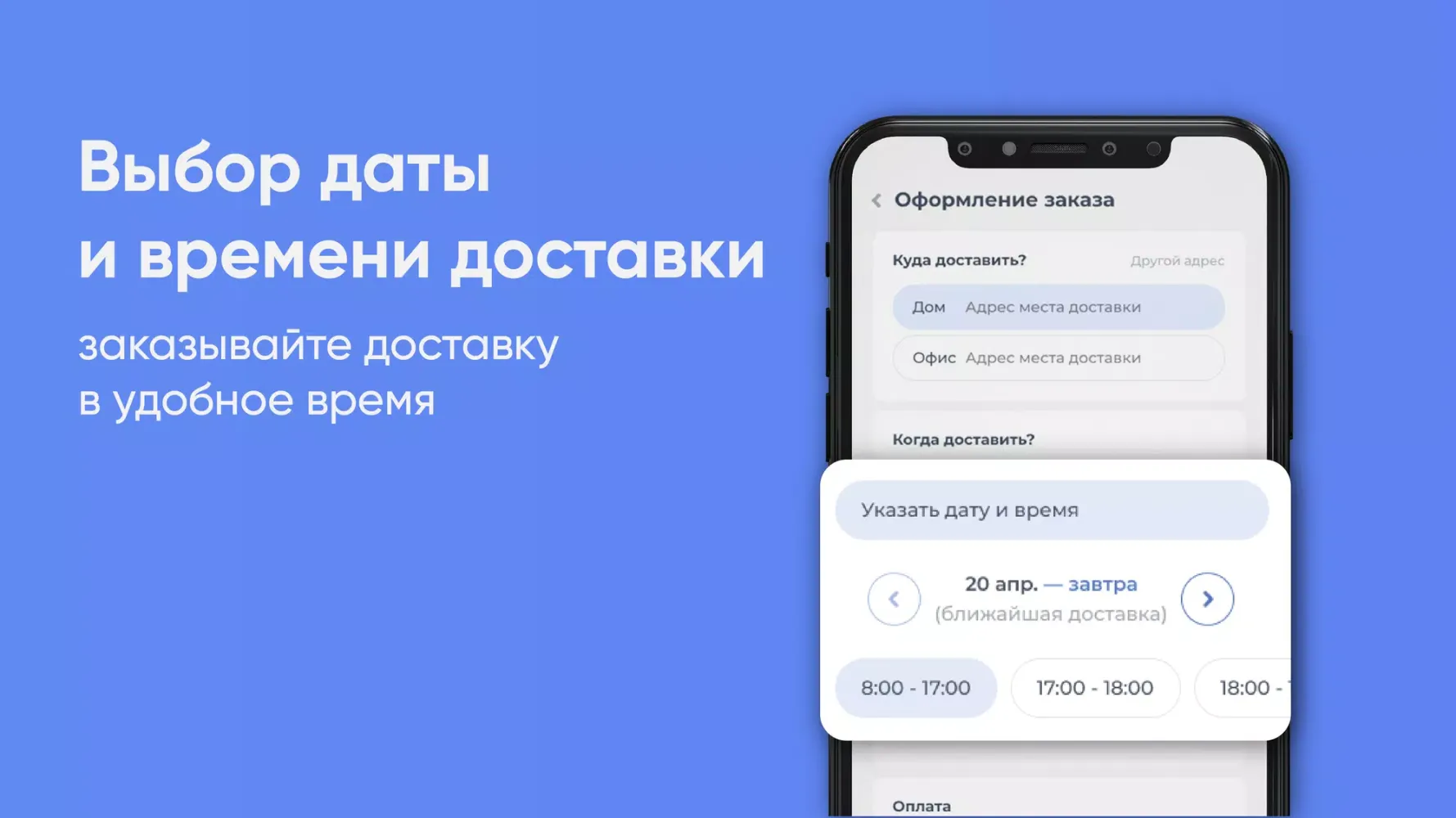 Вода Урал Аква Screenshots