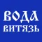 Витязь Вода ст. Ленинградская