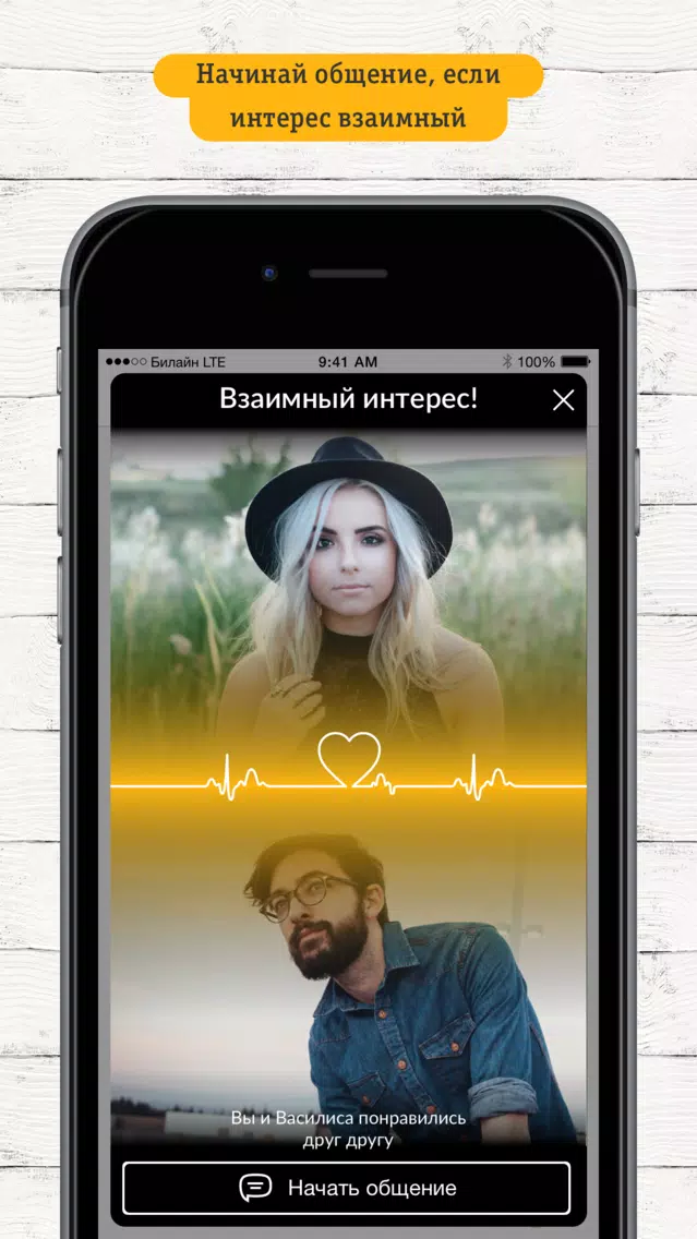 1+1 Screenshots