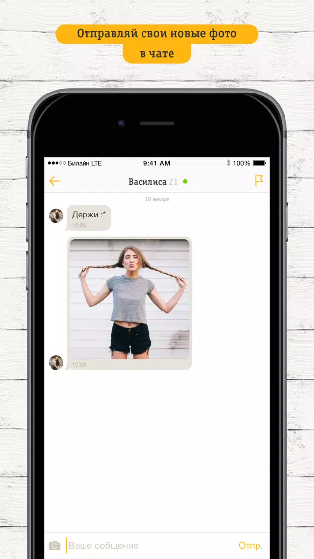 1+1 Screenshots