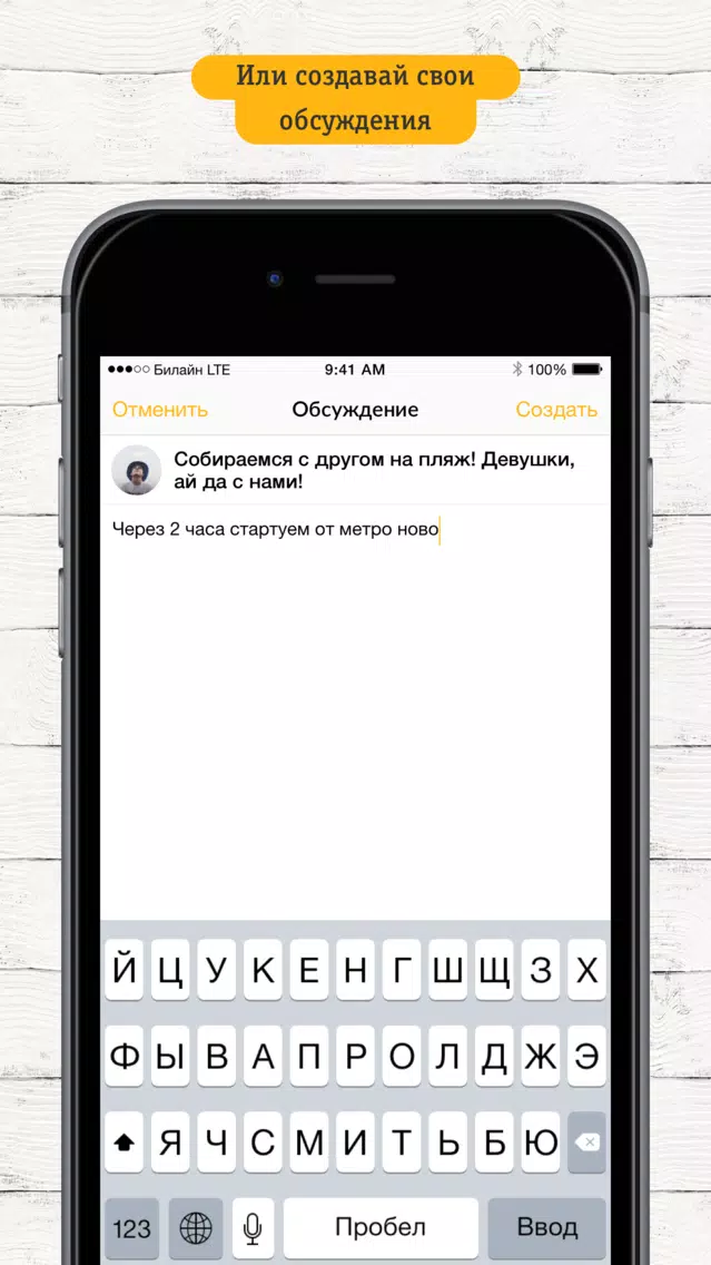 1+1 Screenshots