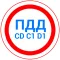 ПДД 2024 CD - Билеты и Экзамен