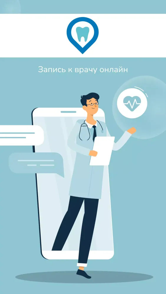 DENTALROOM Screenshots