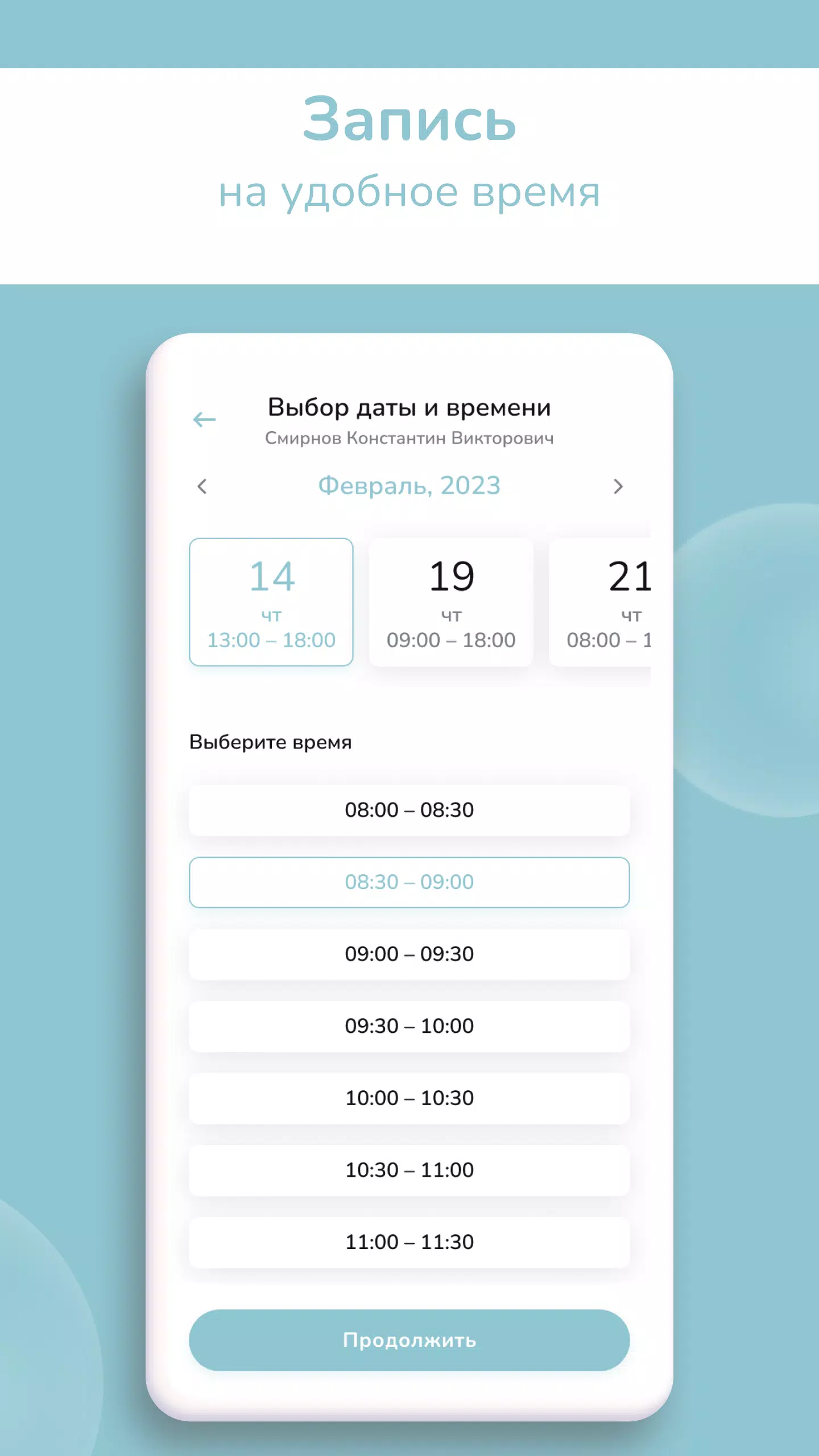 DENTALROOM Screenshots