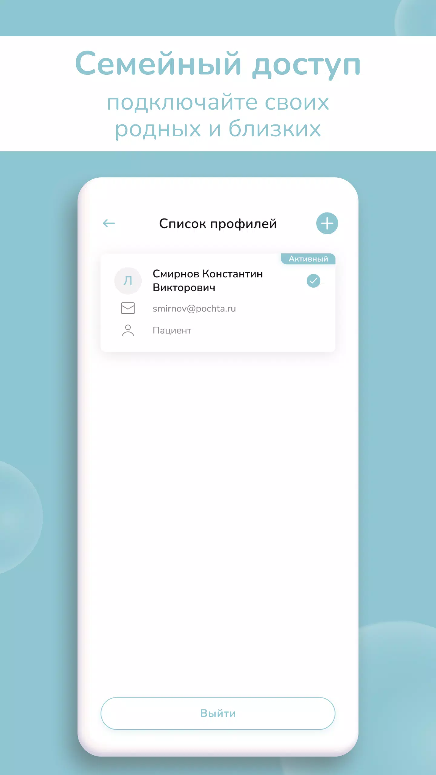 DENTALROOM Screenshots