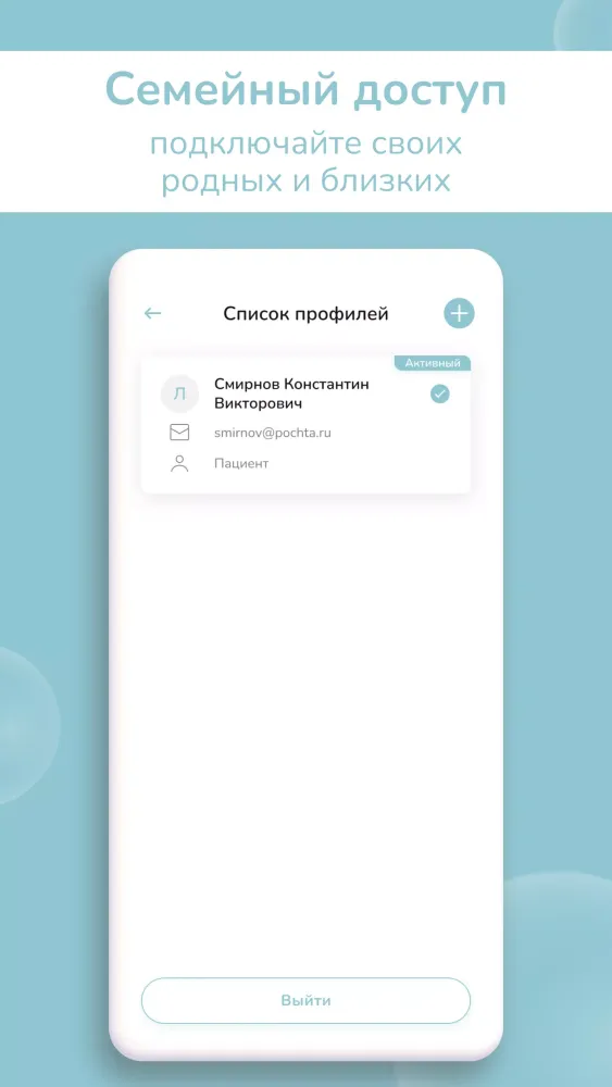 DENTALROOM Screenshots