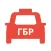 Тревога в ГБР