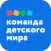 Команда ДМ