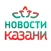 KazanExpress Новости Казани