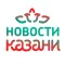 KazanExpress Новости Казани