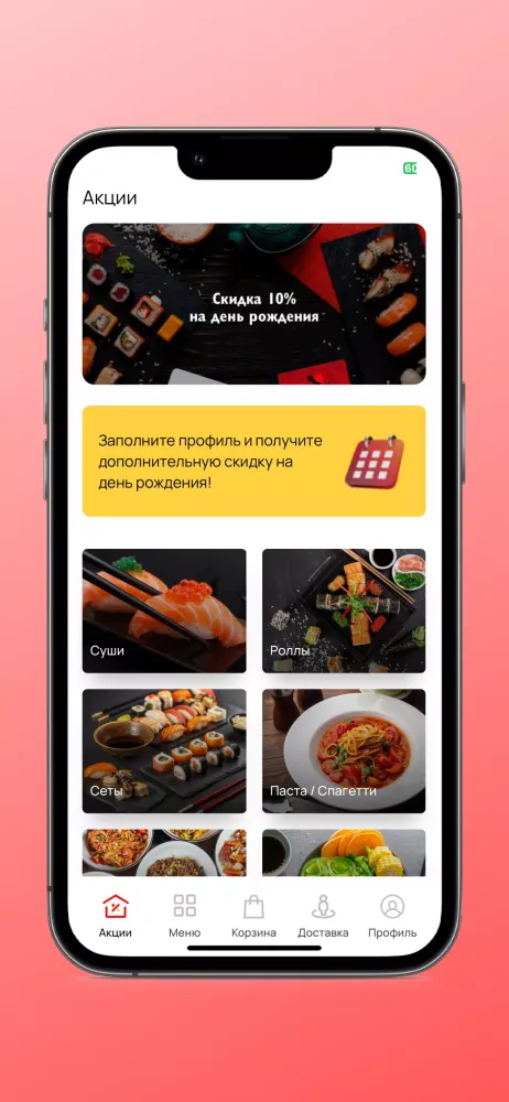 Апонец Screenshots