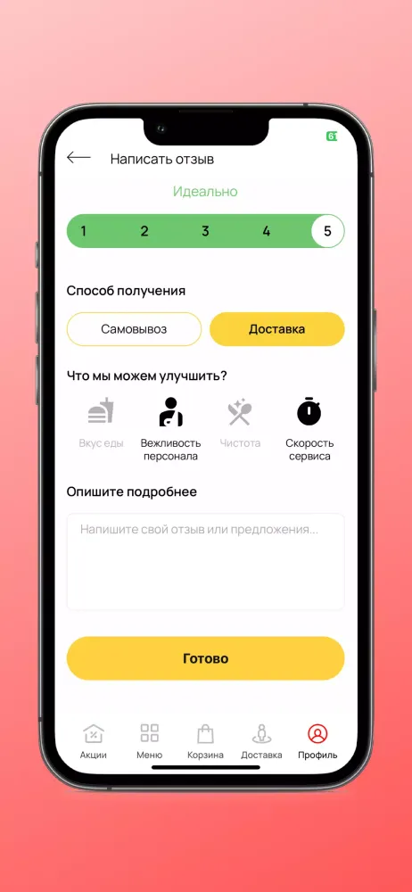 Апонец Screenshots