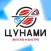Цунами – доставка суши и пиццы