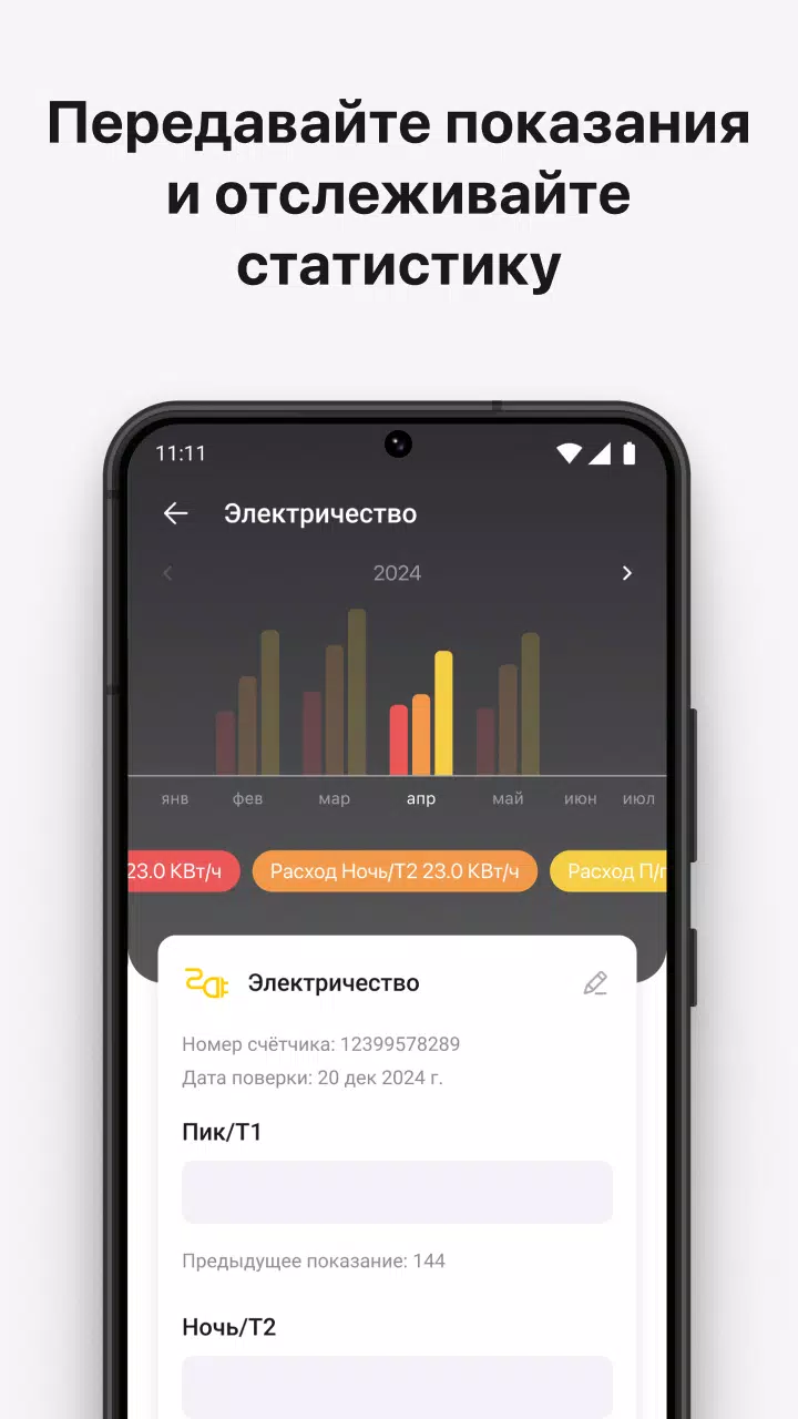 СК РЯДОМ Screenshots