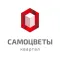 Квартал Самоцветы