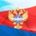 Transport investment in Russia